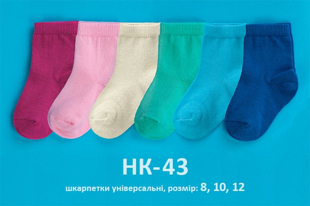 Шкарпетки Шкарпетки Bembi (кольори в асортименті)