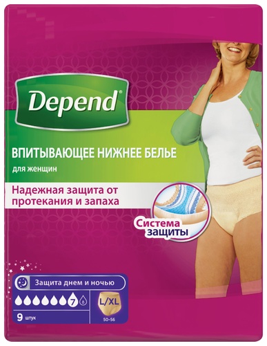 Послеродовые трусики Впитывающее нижнее белье для женщин, L/XL 9 шт, Depend