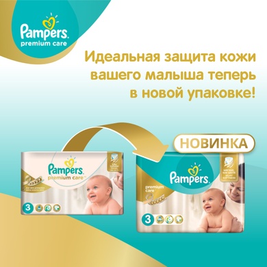 Підгузники Подгузники Premium Care Newborn 1, 2-5 кг, Эконом 88 шт, ТМ Pampers