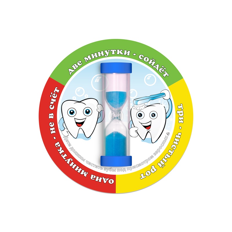Зубні пасти Годинники піскові на присосці Чистимо зубки три хвилини, тип 3, кольори в асортименті, Стеклоприбор