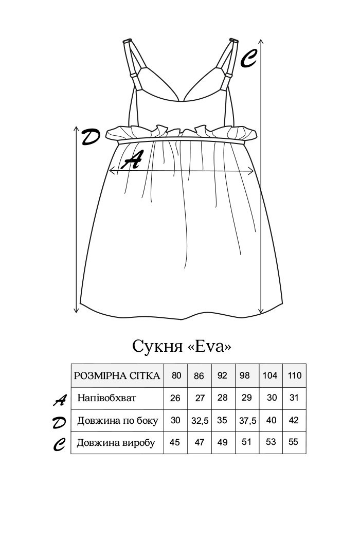 Платье Eva, серый с цветами, MagBaby, Серый, 80