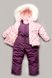 Детские зимние комплекты и костюмы Зимний детский костюм-комбинезон Bubble pink для девочки, Модный карапуз Фото №1