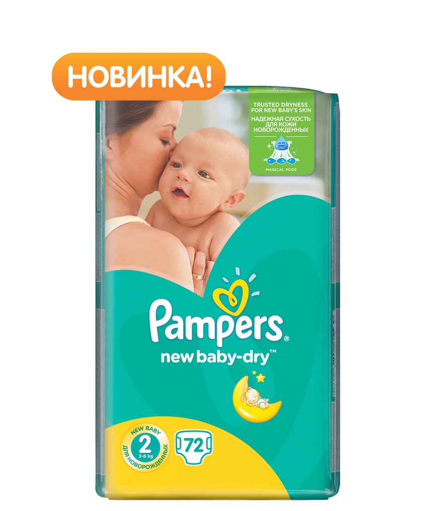 Подгузники New Baby Mini 2, (3-6 кг) Эконом72, Pampers