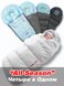 Летние конверты Конверт-трансформер для новорожденных всесезонный 4-в-1 All-Season, белый, ТМ Ontario Linen Фото №1