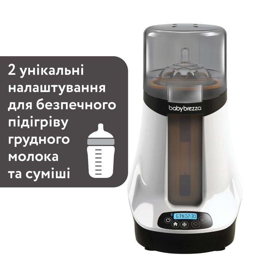 Підігрівач для пляшечок Baby Brezza Safe + Smart з функцією Bluetooth, Baby Brezza