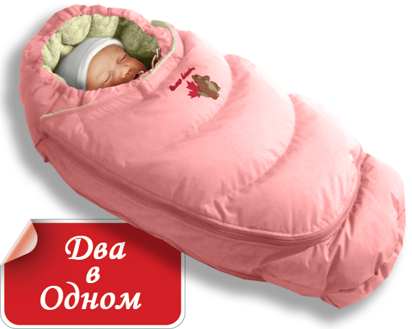 Конверт-трансформер для новонароджених пуховий з підкладкою фліс, Зима + Демі, Alaska Demi + Size control, рожевий, ТМ Ontario Linen