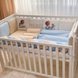 Постелька Комплект постельного белья для новорождённого Baby Teddy, цвет голубой, Маленькая Соня Фото №7