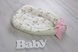 Коконы для новорожденных Позиционер для малыша Babynest Чайная роза, MagBaby Фото №1