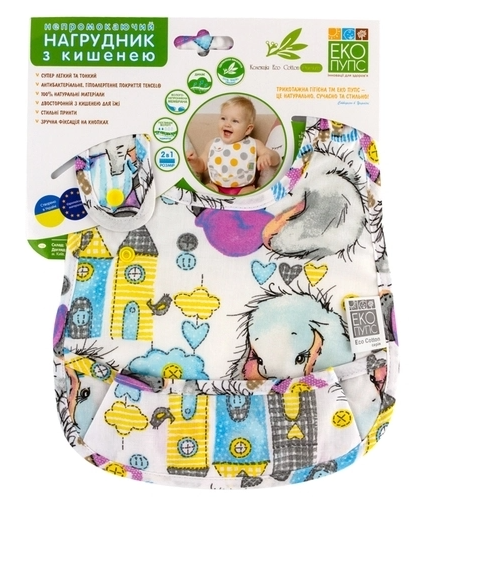 Нагрудники Непромокаючий нагрудник з кишенею Eсo Cotton Premium Cлоник Baby, ЕКО ПУПСС