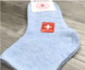 Важливі дрібниці Шкарпетки жіночі з ослабленою гумкою медичні бавовна, асорті, Syltan Фото №1