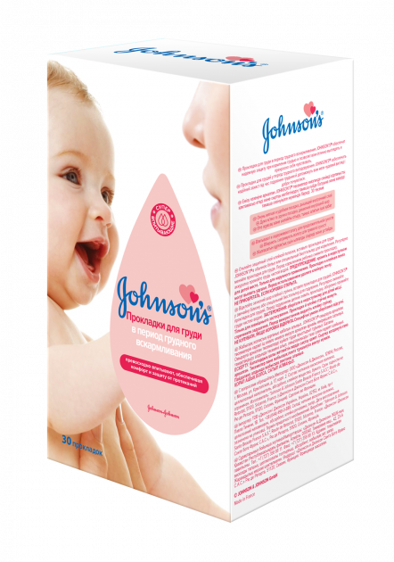 Лактаційні вкладиші Одноразові прокладки для грудей, 30 шт, JOHNSON'S Baby