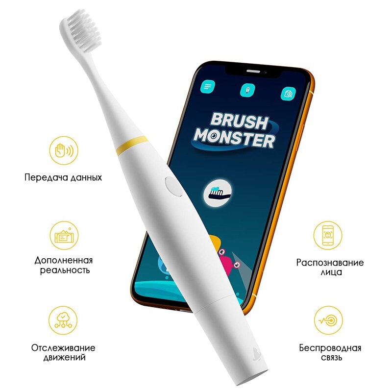 Электрическая детская зубная щетка с дополненной реальностью, Brush Monster