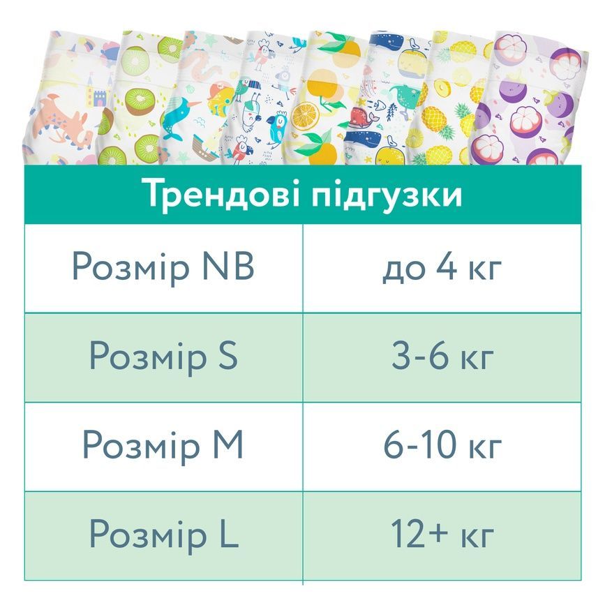 Підгузники Підгузки Offspring Hairykiwi, розмір S, 3-6 кг, 48 шт., Offspring