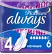 Гігієнічні прокладки Гігієнічні прокладки з крильцями Platinum Night Single 6шт, Always Фото №2