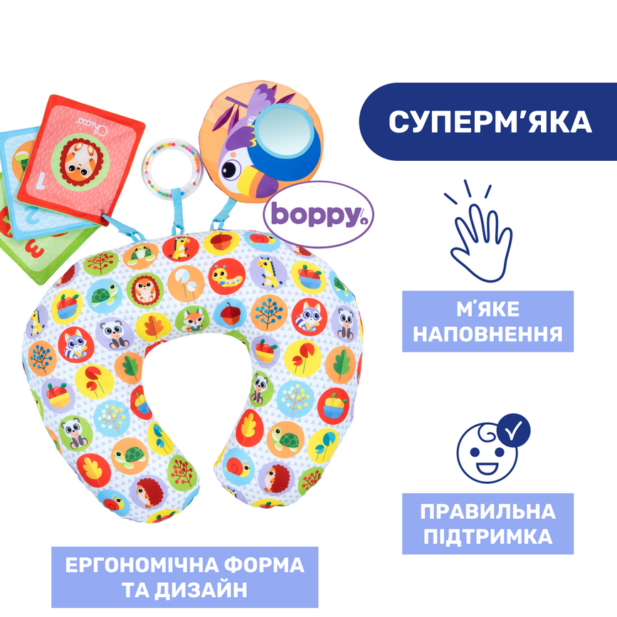 Развивающие коврики Подушка-игровой центр Chicco "Animal Tummy Time"