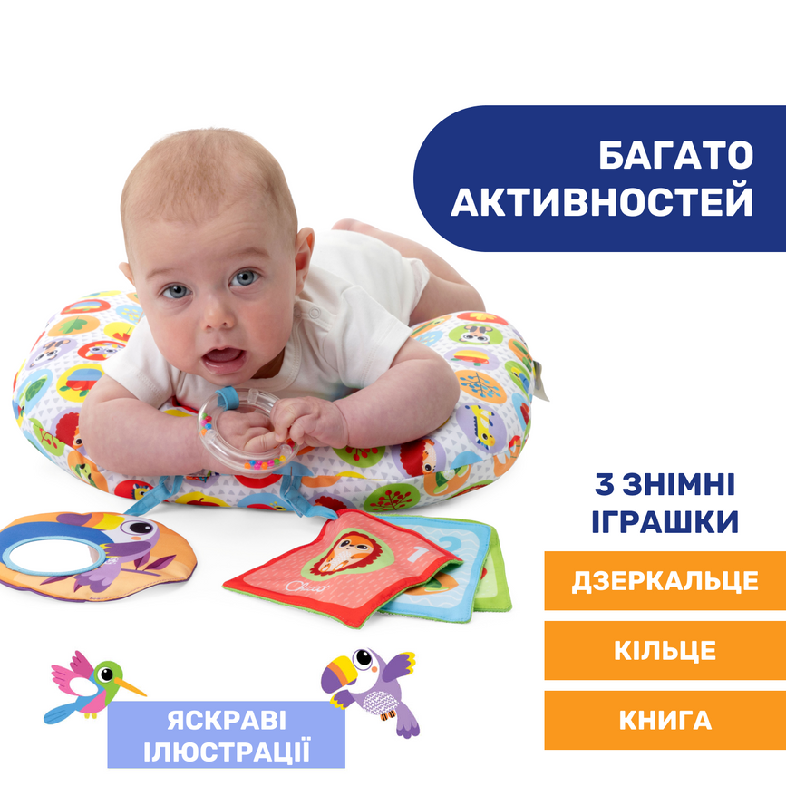 Развивающие коврики Подушка-игровой центр Chicco "Animal Tummy Time"