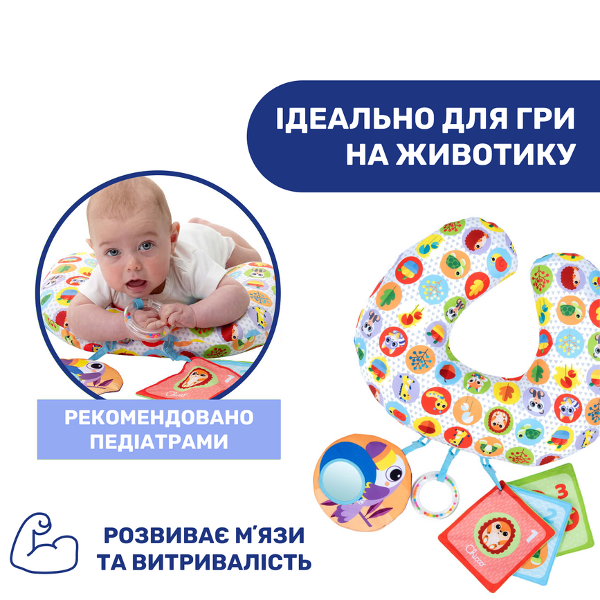 Развивающие коврики Подушка-игровой центр Chicco "Animal Tummy Time"