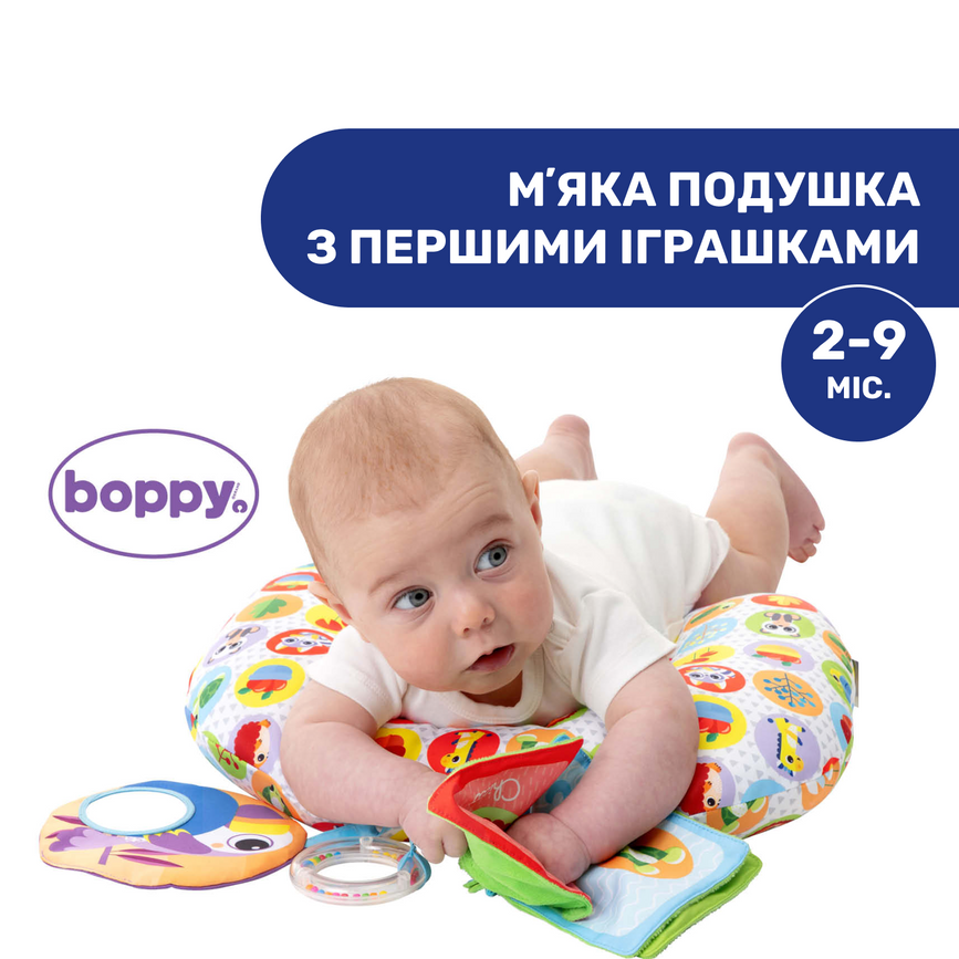 Развивающие коврики Подушка-игровой центр Chicco "Animal Tummy Time"