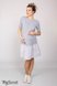 Платья на каждый день Платье-футболка для беременных и кормящих MISSI, серый меланж трикотаж с отделкой из серо-белой полоски, Юла Мама Фото №1