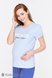 Футболки для вагітних Трикотажная футболка для беременных и кормящих мам DONNA, голубой, ТМ Юла мама Фото №3