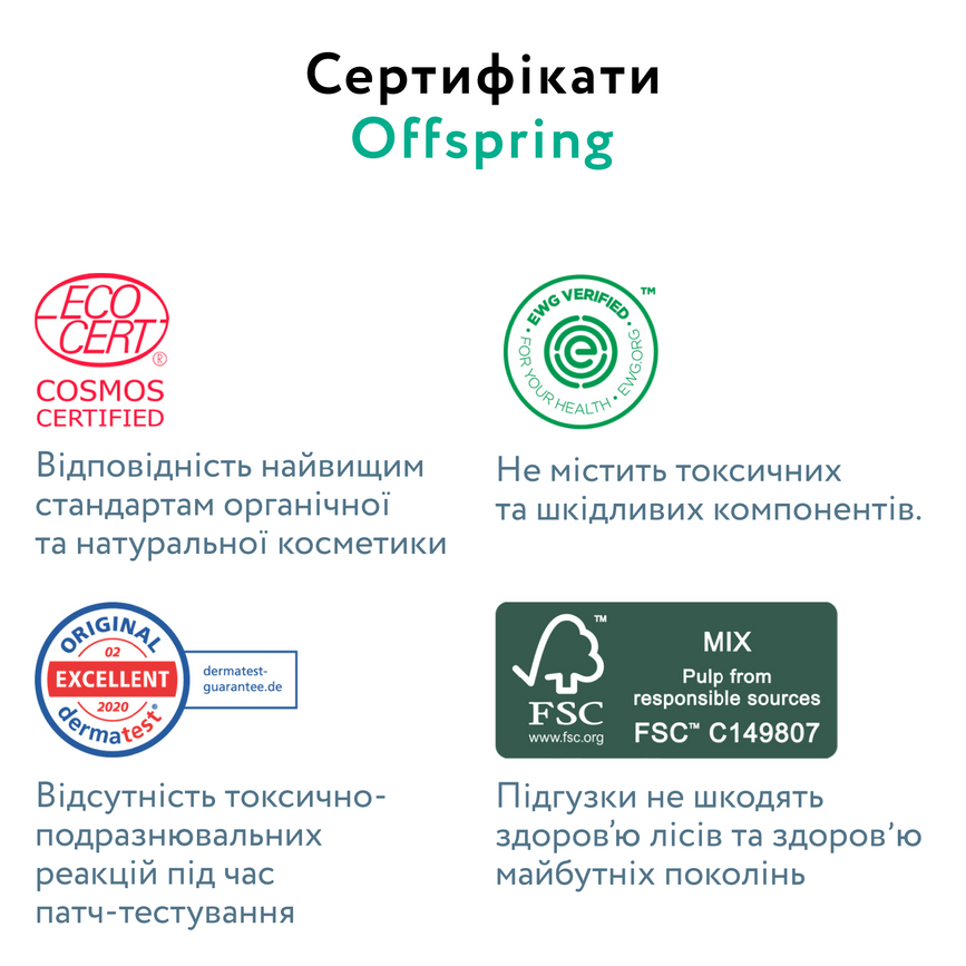 Подгузники Подгузники Offspring Avocuddle, размер L, 9-13 кг, 36 шт., Offspring