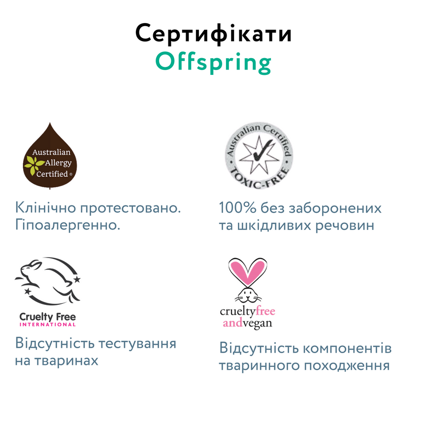 Підгузники Підгузки Offspring Avocuddle, розмір L, 9-13 кг, 36 шт., Offspring