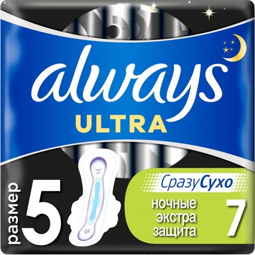 Гигиенические прокладки Гигиенические прокладки с крылышками Ultra Secure Night, 7 шт, Always