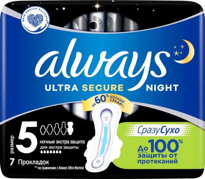 Гигиенические прокладки Гигиенические прокладки с крылышками Ultra Secure Night, 7 шт, Always