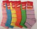 Важливі дрібниці Шкарпетки жіночі в сіточку, бавовняні з лайкрою, колір в асортименті, Житомир Фото №1