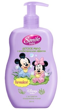 Шампунь для малышей Детское мыло с антибактериальным эффектом, 300 мл, Smile Baby