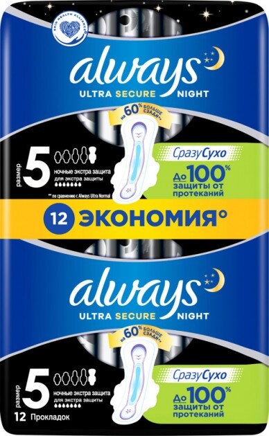 Гігієнічні прокладки Гігієнічні прокладки з крильцями Ultra Secure Night Duo 12шт, Always
