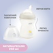 Пляшечки Пляшечка пластик Chicco Natural Feeling NEW, 250 мл, 2м+ Фото №7