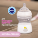 Пляшечки Пляшечка пластик Chicco Natural Feeling NEW, 250 мл, 2м+ Фото №6