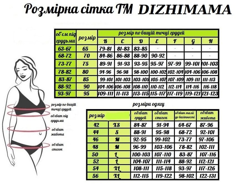 Футболка базовая Maya для беременных и кормящих, оливка, Dizhimama, Оливковий, 42