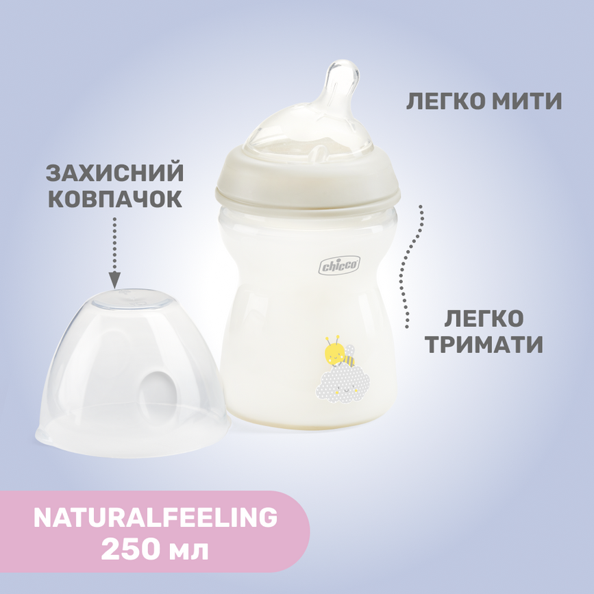 Пляшечки Пляшечка пластик Chicco Natural Feeling NEW, 250 мл, 2м+