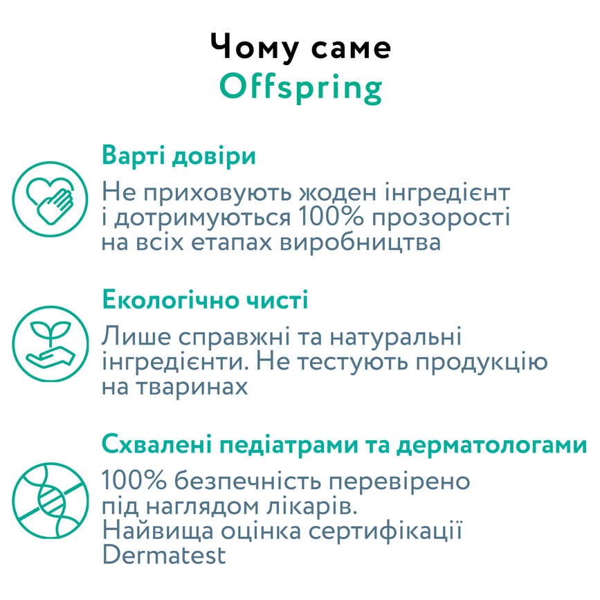 Підгузники Підгузки Offspring Tangy Orange, розмір S, 3-6 кг, 48 шт., Offspring