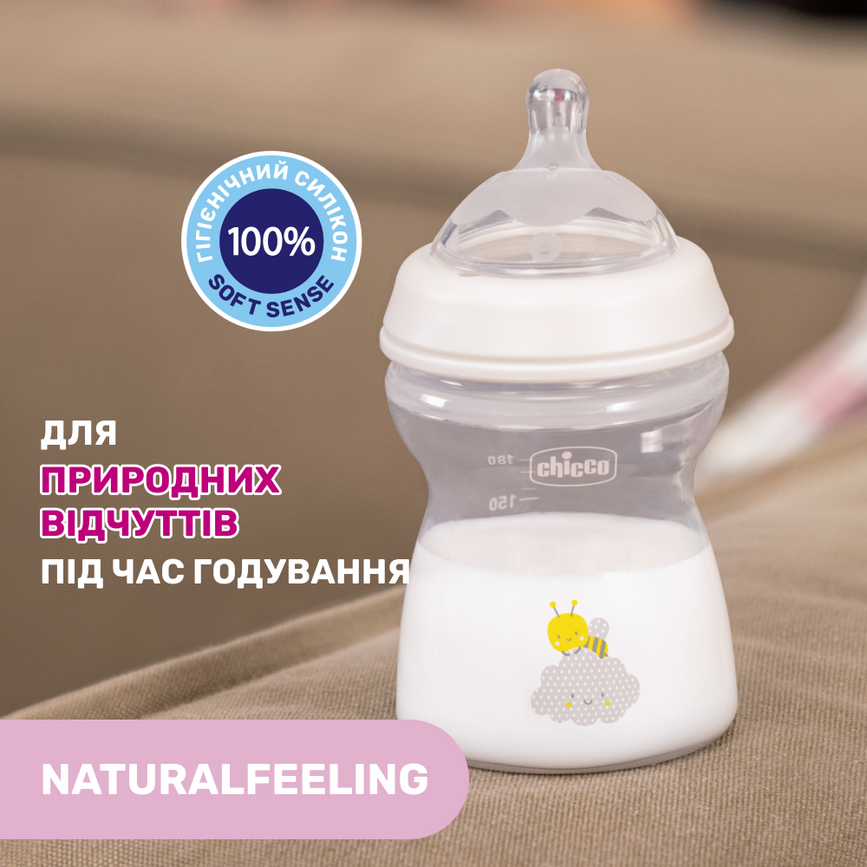 Пляшечки Пляшечка пластик Chicco Natural Feeling NEW, 250 мл, 2м+
