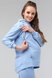 Свитера, джемпера Худи для беременных и кормящих мам, голубой, ТМ Dianora Фото №2