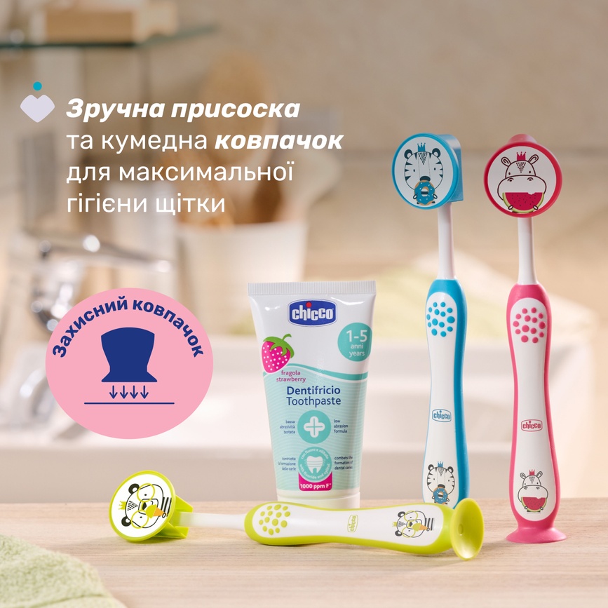 Зубная щетка Chicco на присоске, 3-6 лет, Розовый