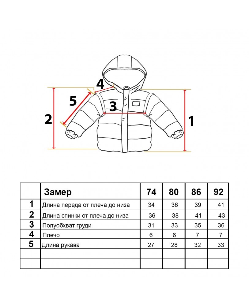 Куртки и пальто Куртка-трансформер Super Jacket, цвета капучино, Kid`s fantasy