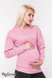 Свитшоты, худи Теплый свитер для беременных GAIA, розовый меланж, Юла мама Фото №1
