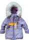 Куртки и пальто Курточка для девочки в горошки с бантиком фиолетовая, Bembi Фото №1