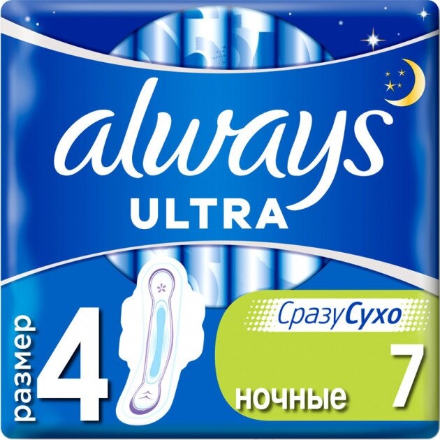 Гигиенические прокладки Гигиенические прокладки с крылышками Ultra Night, 7 шт, Always