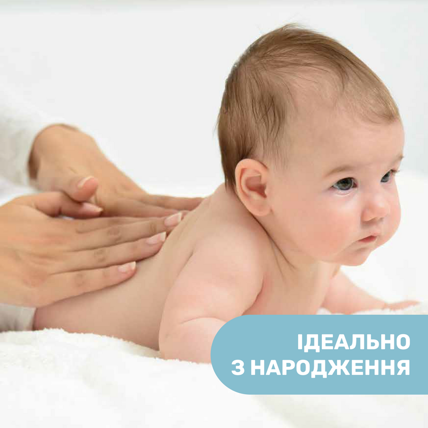 Детское масло Масло для массажа Chicco Natural Sensation, 100 мл