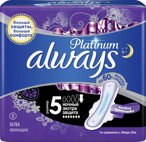 Гигиенические прокладки Гигиенические прокладки с крылышками Platinum Secure Night Duo, 5 шт, Always