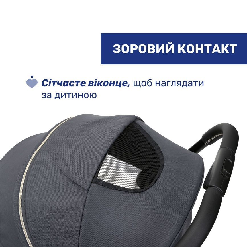 Прогулочная коляска Chicco Goody XPlus
