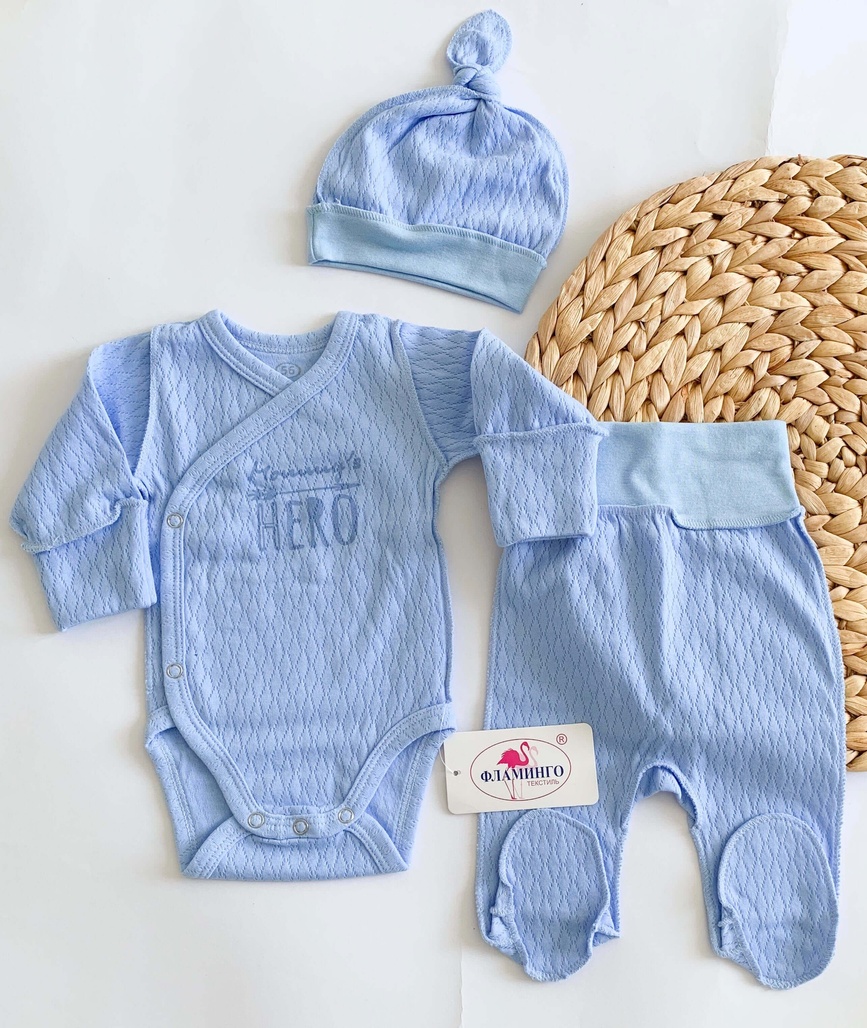 Комплекти Комплект для новонароджених 3 предмета (льоля, повзунки, шапочка), блакитний, ТМ Фламінго
