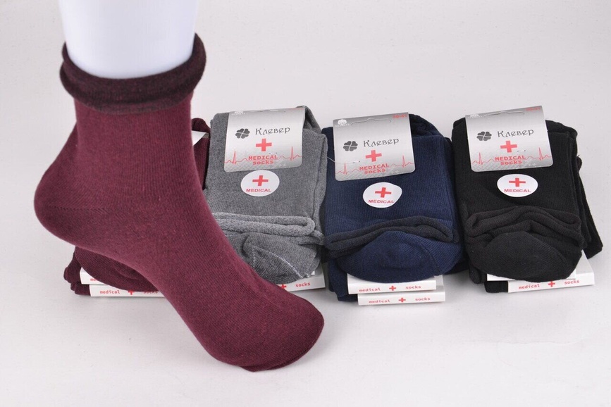 Важливі дрібниці Шкарпетки жіночі медичні бавовняні без гумки Клевер, асорті, Мамуля