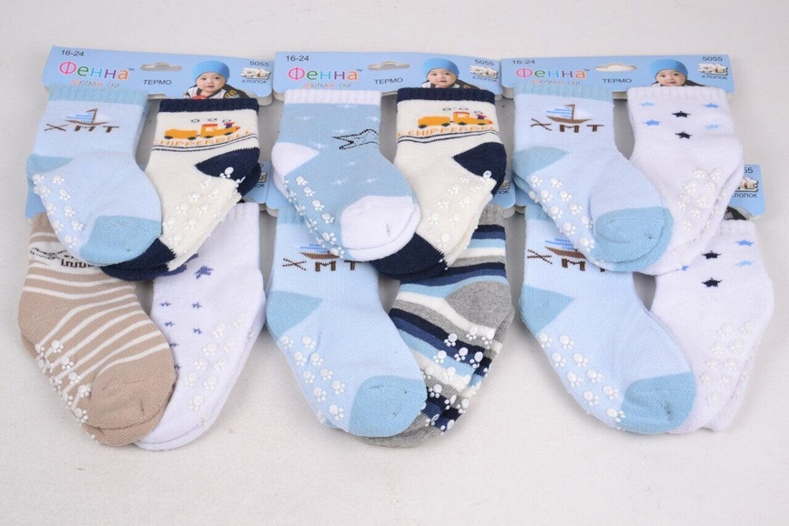 Шкарпетки Шкарпетки для новонароджених хлопчиків, махрові, ТМ Фенна