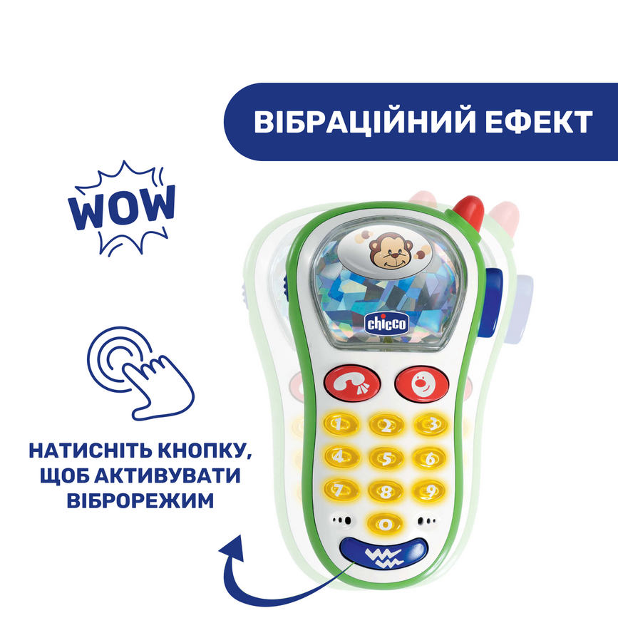 Музыкальные Игрушка Chicco "Мобильный телефон"